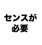 デザインとは何か（個別スタンプ：5）