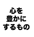 デザインとは何か（個別スタンプ：7）