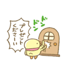 ぴよこ豆 14 (秋と冬)（個別スタンプ：27）