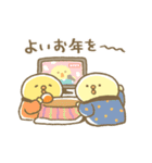 ぴよこ豆 14 (秋と冬)（個別スタンプ：33）