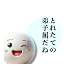 弟子屈が好きすぎる人のスタンプ（個別スタンプ：6）