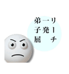 弟子屈が好きすぎる人のスタンプ（個別スタンプ：9）