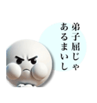 弟子屈が好きすぎる人のスタンプ（個別スタンプ：32）