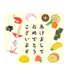 毎年使えるイベント！（あけおめ多め）（個別スタンプ：4）