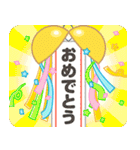 毎年使えるイベント！（あけおめ多め）（個別スタンプ：36）