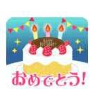 毎年使えるイベント！（あけおめ多め）（個別スタンプ：38）