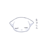 ょゎょゎねこ（個別スタンプ：3）