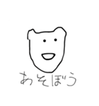 面長猫の主張（個別スタンプ：1）