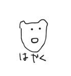 面長猫の主張（個別スタンプ：2）