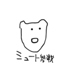 面長猫の主張（個別スタンプ：4）