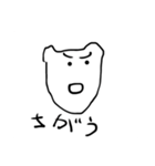 面長猫の主張（個別スタンプ：5）