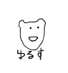 面長猫の主張（個別スタンプ：7）