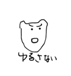 面長猫の主張（個別スタンプ：8）