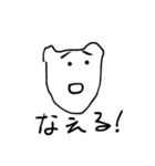 面長猫の主張（個別スタンプ：11）