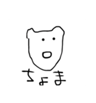 面長猫の主張（個別スタンプ：12）