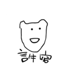 面長猫の主張（個別スタンプ：13）