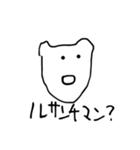 面長猫の主張（個別スタンプ：16）