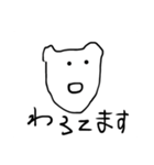 面長猫の主張（個別スタンプ：19）