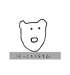 面長猫の主張（個別スタンプ：22）