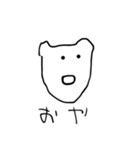 面長猫の主張（個別スタンプ：29）
