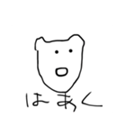 面長猫の主張（個別スタンプ：30）