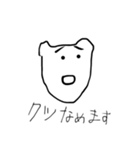 面長猫の主張（個別スタンプ：33）