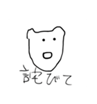 面長猫の主張（個別スタンプ：36）