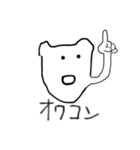 面長猫の主張（個別スタンプ：37）