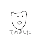 面長猫の主張（個別スタンプ：38）