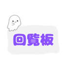 回覧板(kairan2)（個別スタンプ：1）