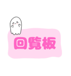 回覧板(kairan2)（個別スタンプ：2）