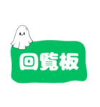 回覧板(kairan2)（個別スタンプ：4）