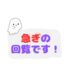 回覧板(kairan2)（個別スタンプ：5）