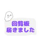 回覧板(kairan2)（個別スタンプ：6）