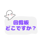 回覧板(kairan2)（個別スタンプ：8）