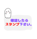 回覧板(kairan2)（個別スタンプ：9）