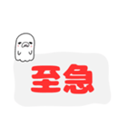 回覧板(kairan2)（個別スタンプ：12）