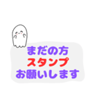 回覧板(kairan2)（個別スタンプ：13）