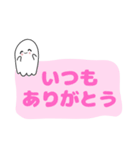 回覧板(kairan2)（個別スタンプ：14）