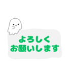 回覧板(kairan2)（個別スタンプ：16）