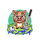 イノシシゴルフ（個別スタンプ：3）