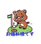 イノシシゴルフ（個別スタンプ：5）