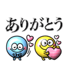 ぷっくり♡モンスター♡毎日使えるデカ文字（個別スタンプ：6）