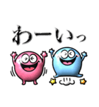 ぷっくり♡モンスター♡毎日使えるデカ文字（個別スタンプ：7）