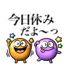 ぷっくり♡モンスター♡毎日使えるデカ文字（個別スタンプ：9）