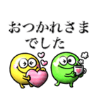 ぷっくり♡モンスター♡毎日使えるデカ文字（個別スタンプ：14）