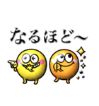 ぷっくり♡モンスター♡毎日使えるデカ文字（個別スタンプ：16）