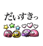 ぷっくり♡モンスター♡毎日使えるデカ文字（個別スタンプ：17）