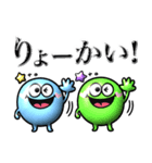 ぷっくり♡モンスター♡毎日使えるデカ文字（個別スタンプ：18）