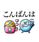 ぷっくり♡モンスター♡毎日使えるデカ文字（個別スタンプ：21）